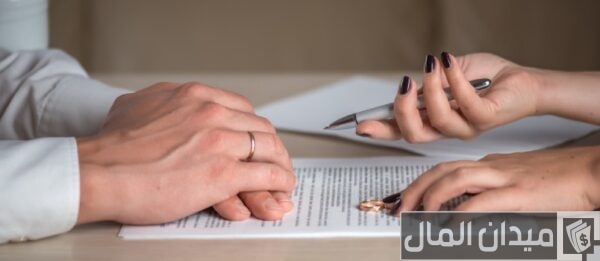 &Quot;وزارة العدل&Quot; تحدد شروط فسخ عقد الزواج الإلكتروني فسخ عقد الزواج الإلكتروني