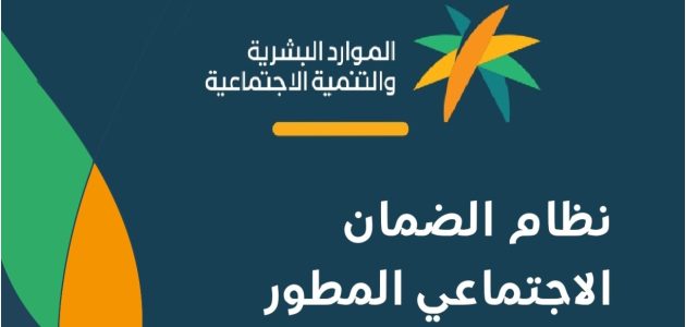 كيف احصل على رقم طلب المقطوعة؟.. &Quot;الموارد البشرية&Quot; تجيب كيف احصل على رقم طلب المقطوعة