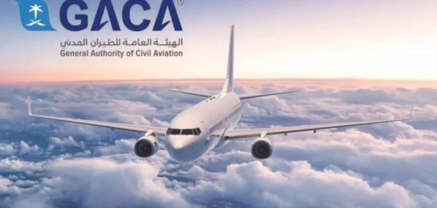 كيف اعرف رحلتي في المطار الجديد أو القديم في السعودية؟ كيف اعرف رحلتي