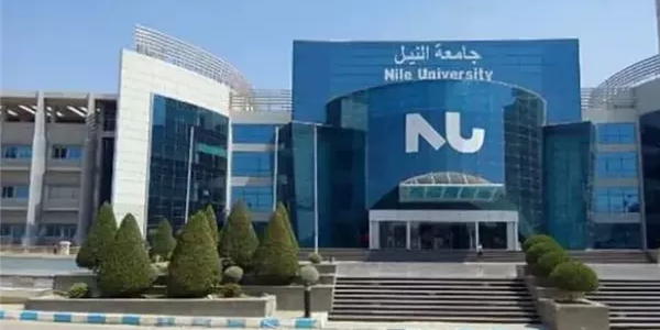 مصاريف جامعة النيل وخطوات التقديم 2024-2025 مصاريف جامعة النيل وخطوات التقديم