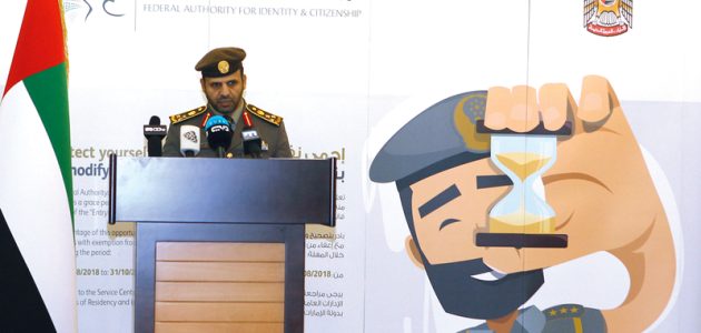 معلومات عن مركز شرطة الشهامة لمخالفي الإقامة مركز شرطة الشهامة لمخالفي الإقامة