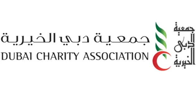 شروط الحصول على مساعدات مالية من جمعية دبي الخيري مساعدات مالية من جمعية دبي