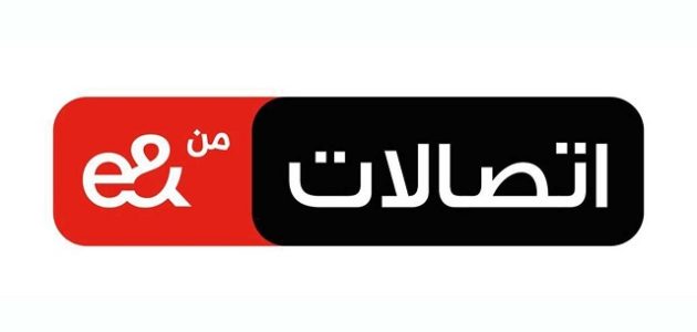 خطوات معرفة رصيد اتصالات مجانا في الإمارات معرفة رصيد اتصالات مجانا في الإمارات