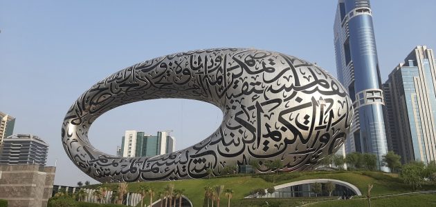 معلومات عن متحف المستقبل دبي معلومات عن متحف المستقبل دبي