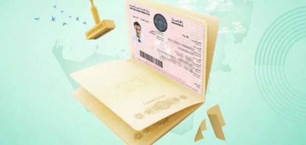 أبرز مميزات الاقامة الخضراء في الامارات مميزات الاقامة الخضراء في الامارات