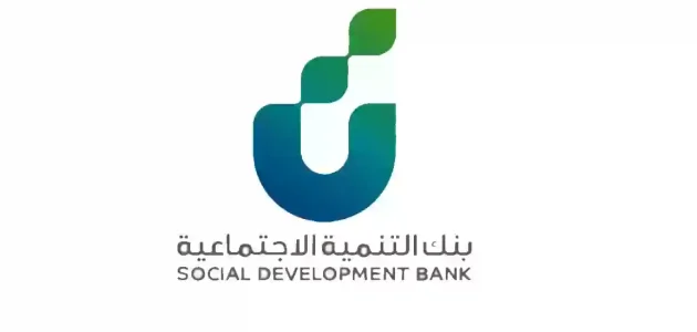 نموذج 105 بنك التنمية الاجتماعية جاهز نموذج 105 بنك التنمية الاجتماعية