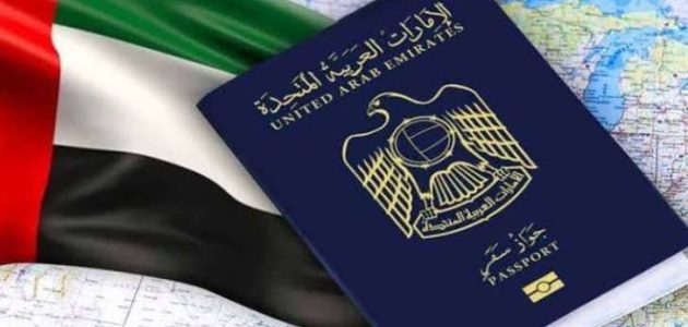 نموذج رسالة استرحام طلب اعفاء من مخالفات الإقامة والزيارات جاهز نموذج رسالة استرحام طلب اعفاء من مخالفات الاقامة