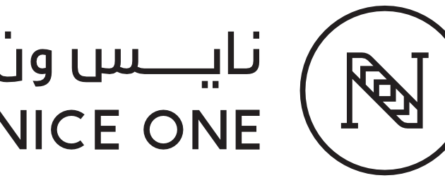 هل عطور ومنتجات نايس ون اصلية؟ هل منتجات نايس ون اصلية