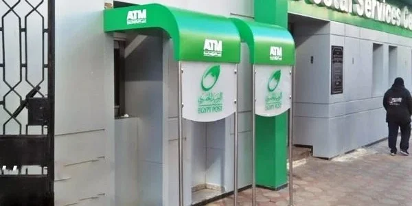 أقصى مبلغ للسحب من دفتر توفير البريد أقصى مبلغ للسحب من دفتر توفير البريد