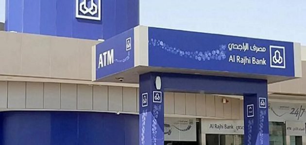 شروط وخطوات استخدام تطبيق الراجحي مباشر للأفراد تطبيق الراجحي مباشر للأفراد
