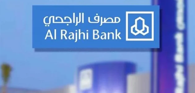 مميزات وعيوب استخدام بطاقة تحويل الراجحي استخدام بطاقة تحويل الراجحي
