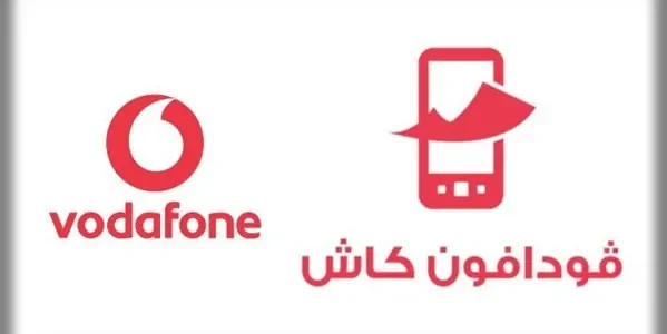 شروط استخدام هدايا فودافون كاش استخدام هدايا فودافون كاش