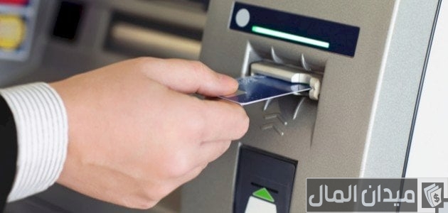 خطوات استخراج بطاقة صراف الراجحي بدل فاقد من الخدمة الذاتية استخراج بطاقة صراف الراجحي