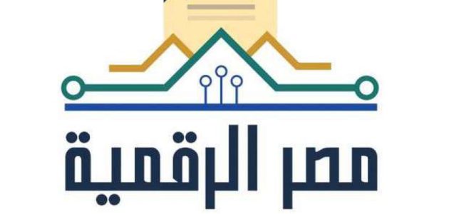 شروط وخطوات استخراج سجل تجاري إلكتروني مصر استخراج سجل تجاري إلكتروني مصر