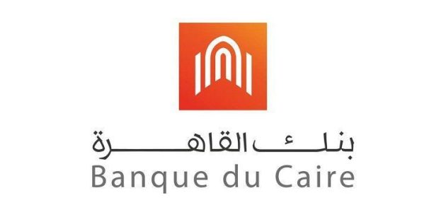 خطوات وشروط الاستعلام عن الرصيد في بنك القاهرة استعلام عن الرصيد في بنك القاهرة