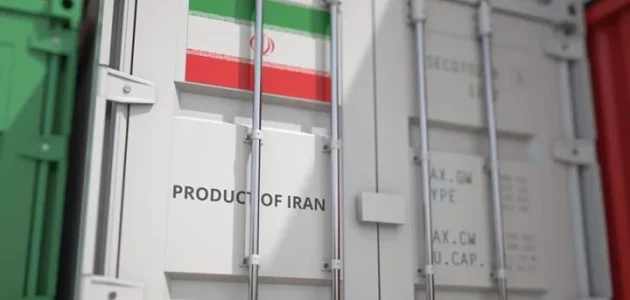 شروط ومتطلبات الاستيراد من إيران الاستيراد من إيران