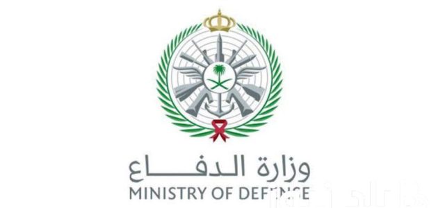 رابط البوابة الموحدة لوزارة الدفاع السعودية &Quot;My.gov.sa&Quot; البوابة الموحدة لوزارة الدفاع السعودية