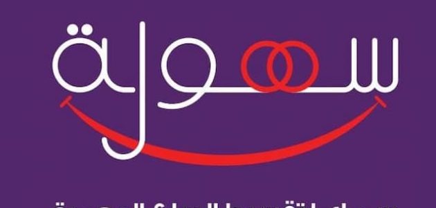 شروط التقسيط عن طريق سهولة التقسيط عن طريق سهولة
