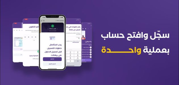 معرفة الرصيد البنكي عن طريق الهاتف من الجوال الرصيد البنكي عن طريق الهاتف