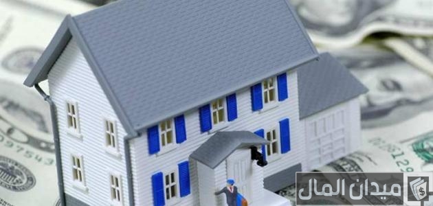 هل الرهن العقاري حلال ام حرام؟.. &Quot;الفتوى&Quot; توضح الأمر الرهن العقاري حلال ام حرام