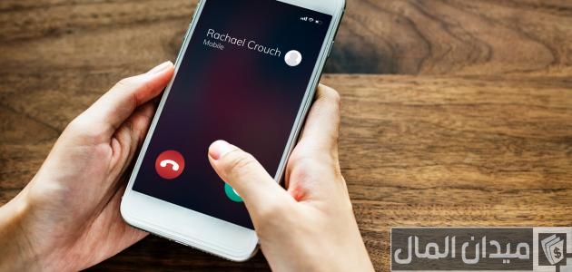 كود تحويل المكالمات من رقم إلى رقم آخر اتصالات الإمارات تحويل المكالمات من رقم إلى رقم آخر اتصالات