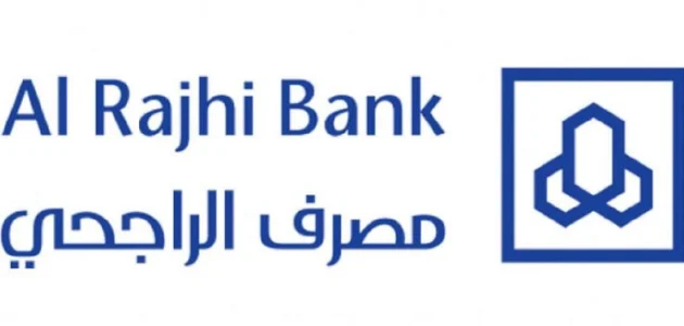 خطوات تحويل راتب الخادمة الراجحي تحويل راتب الخادمة الراجحي