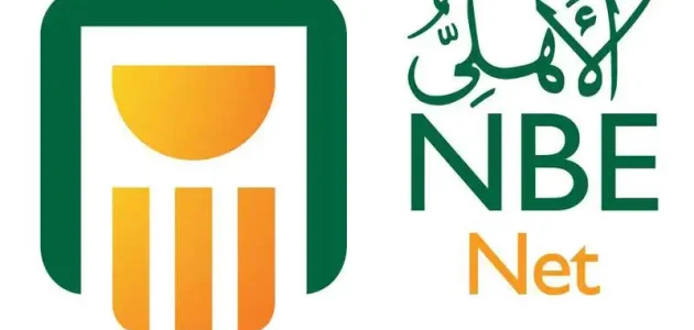 شرح الاشتراك وتشغيل خدمة الأهلي نت &Quot;Nbe.com.eg&Quot; تشغيل خدمة الأهلي نت