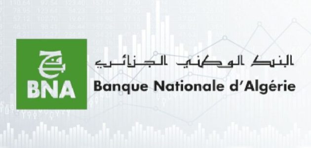شروط ومتطلبات فتح حساب في البنك الوطني الجزائري حساب في البنك الوطني الجزائري