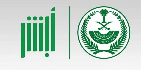 رسوم رخصة القيادة 10 سنوات في السعودية بالريال السعودي رخصة القيادة 10 سنوات في السعودية