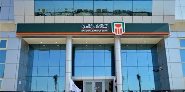 خطوات معرفة رقم الحساب في البنك الأهلي عن طريق النت رقم الحساب في البنك الأهلي