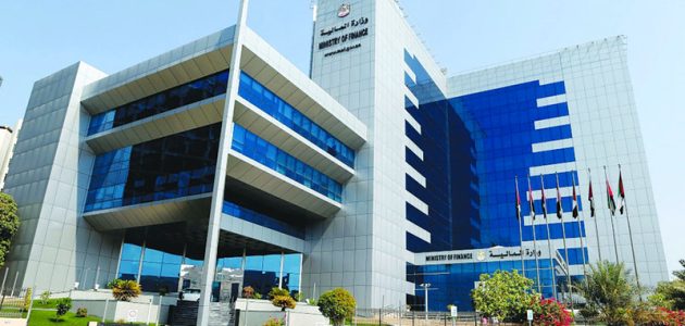 رقم الهيئة الاتحادية للضرائب المجاني الموحد للشكاوي رقم الهيئة الاتحادية للضرائب