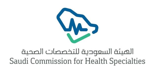 رقم هاتف تواصل الهيئة السعودية للتخصصات الصحية للشكاوي والاستفسارات رقم الهيئة السعودية للتخصصات الصحية