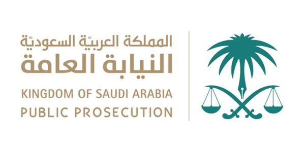 سلم رواتب كاتب ضبط النيابة العامة بالريال السعودي رواتب كاتب ضبط النيابة العامة