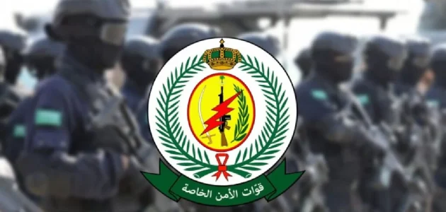 سلم رواتب القوات الخاصة للامن والحماية بالريال السعودي سلم رواتب القوات الخاصة