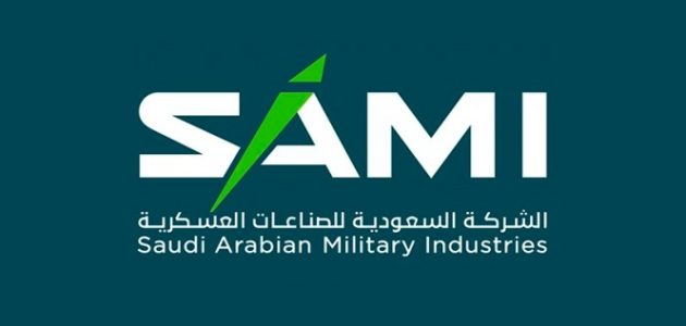سلم رواتب شركة سامي بالريال السعودي سلم رواتب شركة سامي