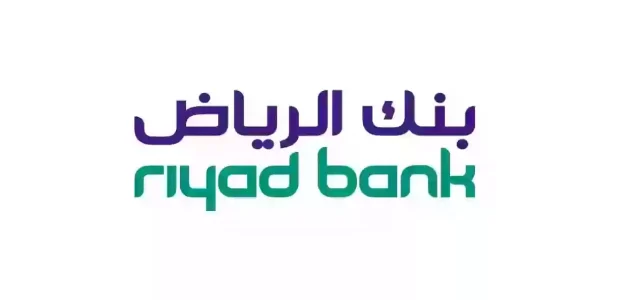 شروط شراء مديونية بنك الرياض شراء مديونية بنك الرياض