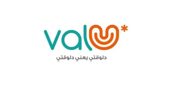 شروط التقسيط عن طريق فاليو شروط التقسيط عن طريق فاليو