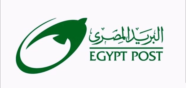 شروط السحب من دفتر التوفير البريد المصري شروط السحب من دفتر التوفير البريد المصري