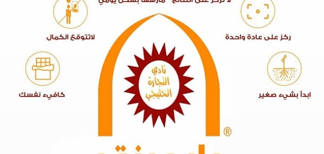 شروط باب رزق جميل للسيارات شروط باب رزق جميل للسيارات