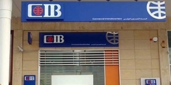 شهادات الاستثمار ذات العائد الشهري بنك Cib شهادات الاستثمار ذات العائد الشهري بنك cib