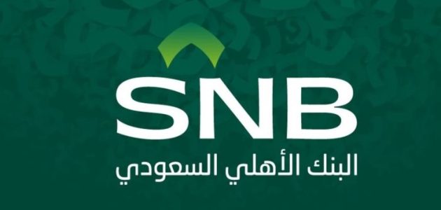 خطوات طباعة رقم الآيبان الأهلي طباعة رقم الآيبان الأهلي