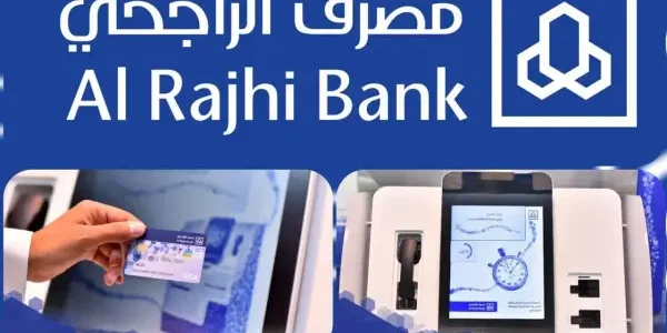 هل يمكن تجديد بطاقة الصراف الراجحي عن طريق التطبيق؟ طريقة تجديد بطاقة الصراف الراجحي