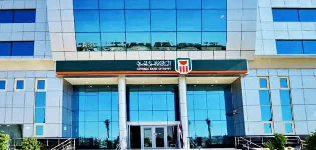 ما هي عمولة البنك الأهلي المصري في التحويل الدولي عمولة البنك الأهلي المصري في التحويل الدولي