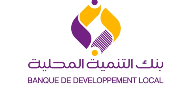 شروط وخطوات فتح حساب بنك التنمية المحلية Bdl فتح حساب بنك التنمية المحلية BDL