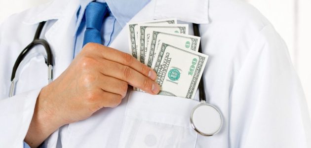 راتب الطبيب العام في السعودية بالريال السعودي كم راتب الطبيب العام في السعودية