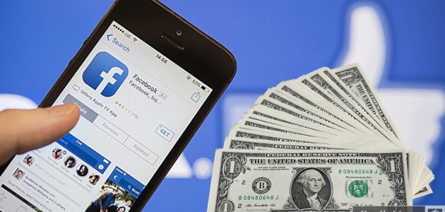 كم يدفع الفيس بوك على المشاهدات الريلز؟ كم يدفع الفيس بوك على المشاهدات