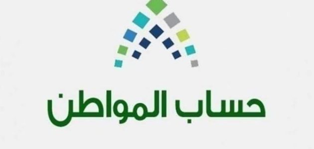 الساعة كم ينزل حساب المواطن في بنك الرياض 1447 كم ينزل حساب المواطن بنك الرياض