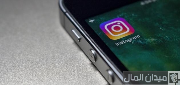 كيف أكون مشهورًا على الإنستقرام كيف أكون مشهورًا على الإنستقرام