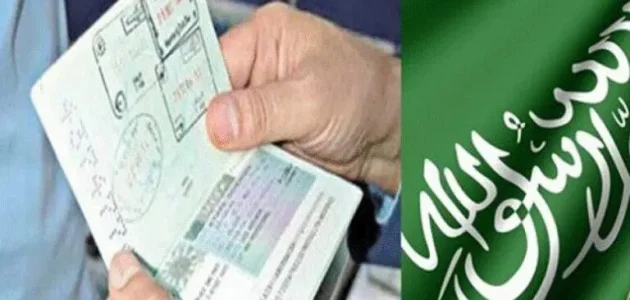 كيف اعرف رقم جواز السفر من &Quot;منصة أبشر&Quot; كيف اعرف رقم جواز السفر