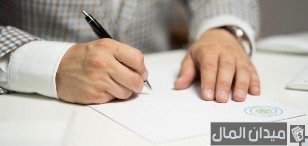 خطوات عمل دعوة زيارة كيف اعمل دعوة زيارة